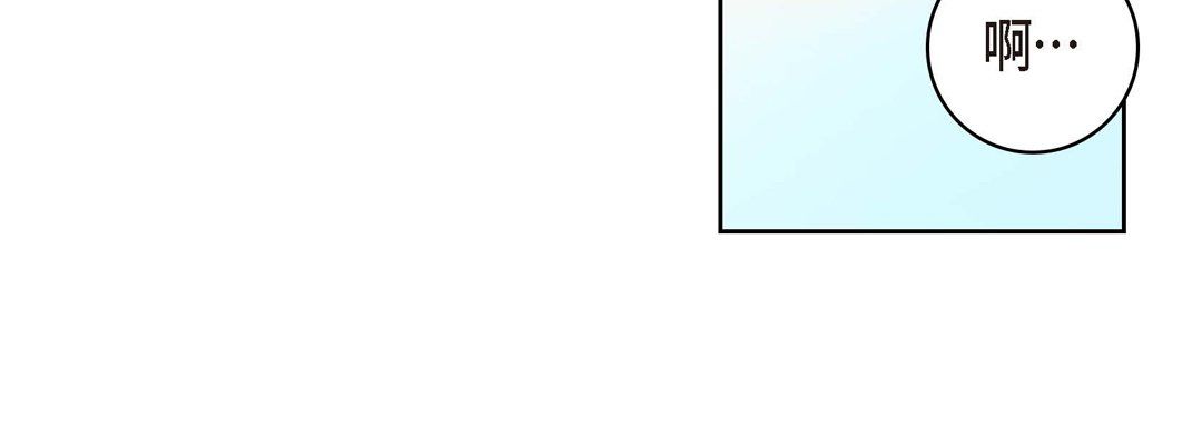 献给心脏第66话