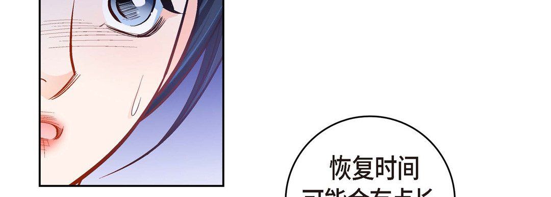 献给心脏第66话