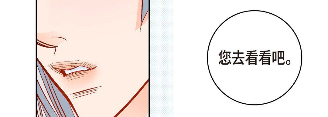 献给心脏第66话