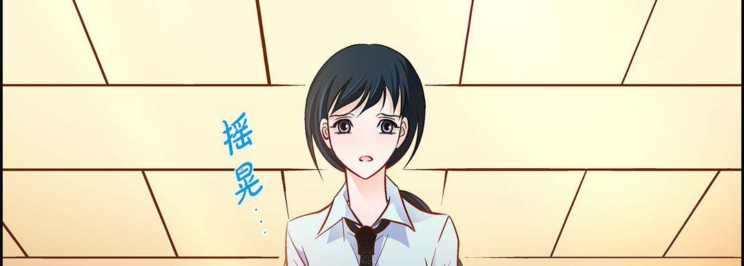 献给心脏第66话