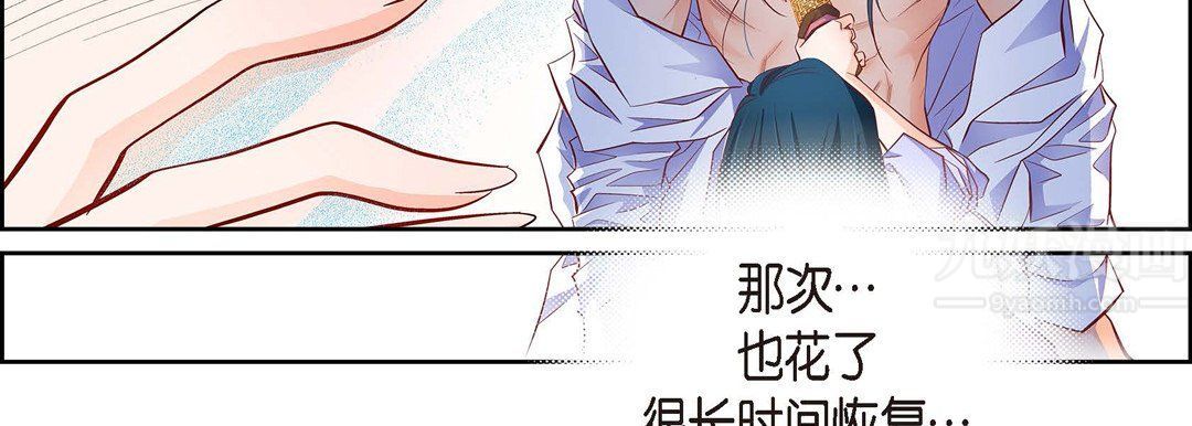 献给心脏第66话