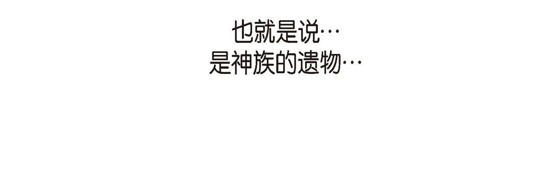 献给心脏第66话