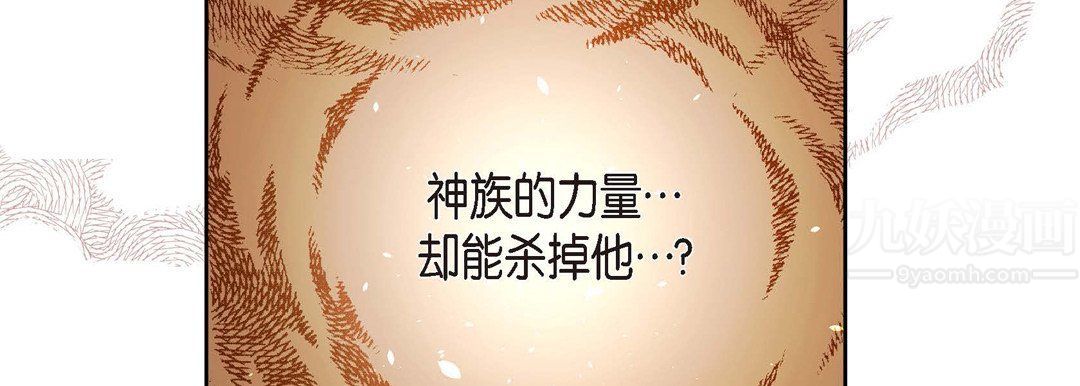 献给心脏第66话