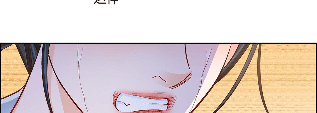 献给心脏第66话