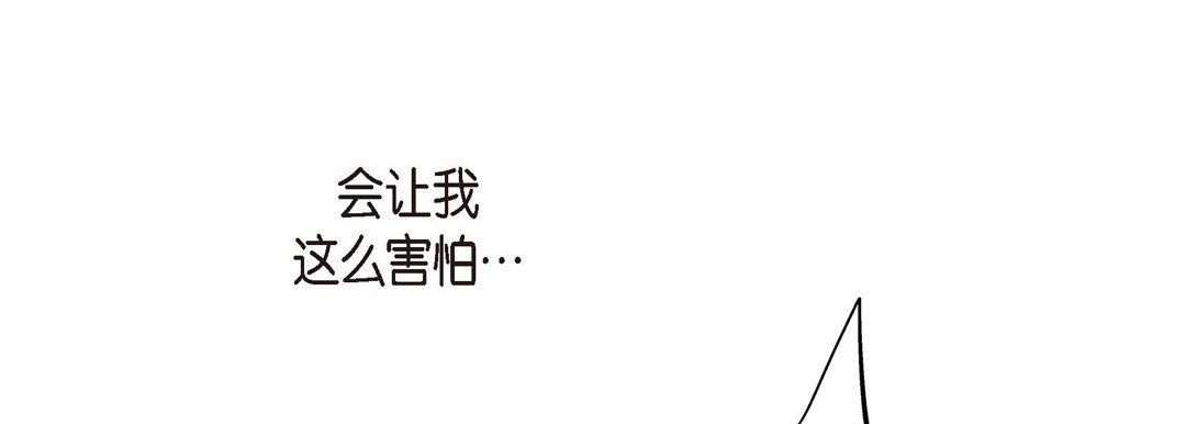 献给心脏第66话