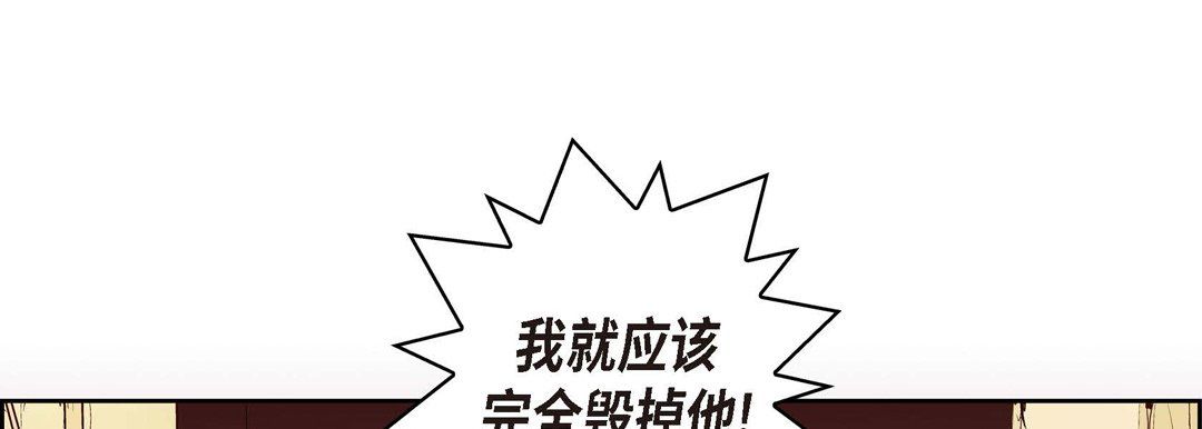 献给心脏第66话