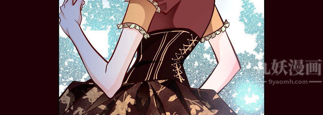 献给心脏第66话