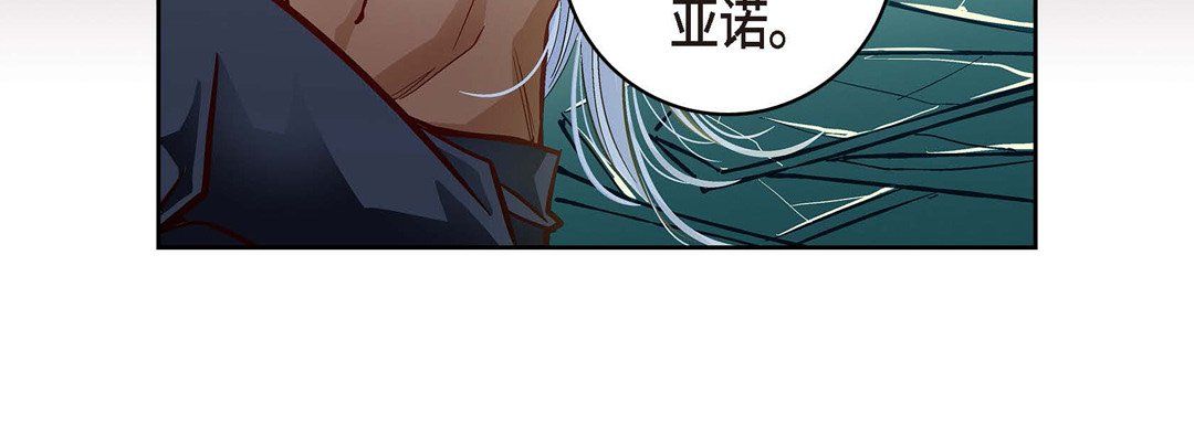 献给心脏第66话