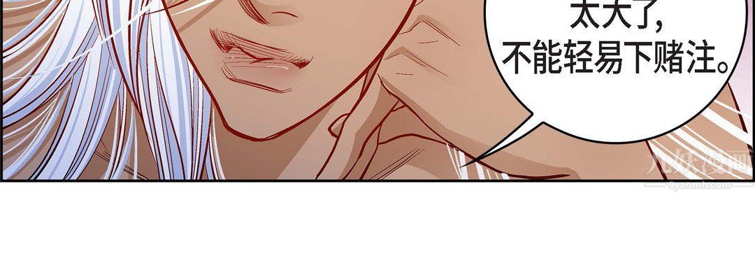 献给心脏第67话