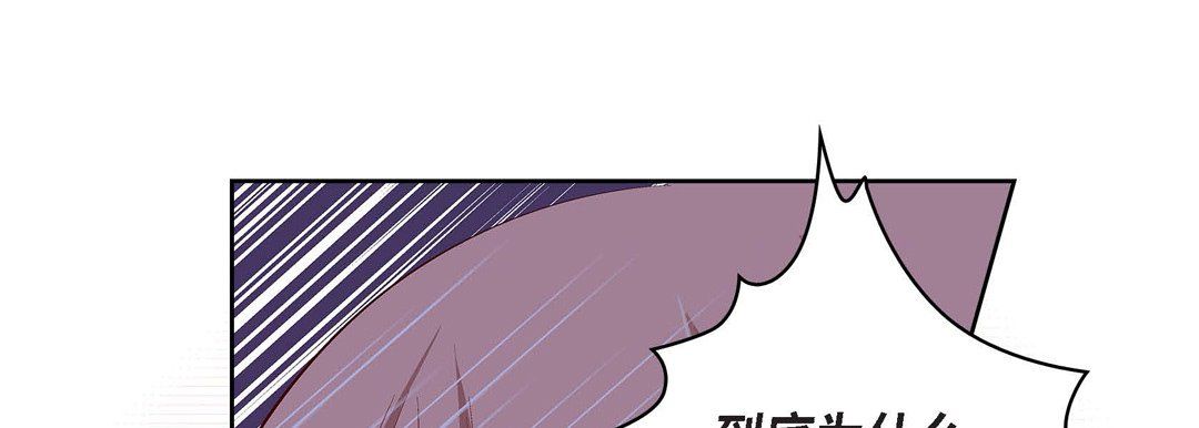 献给心脏第67话