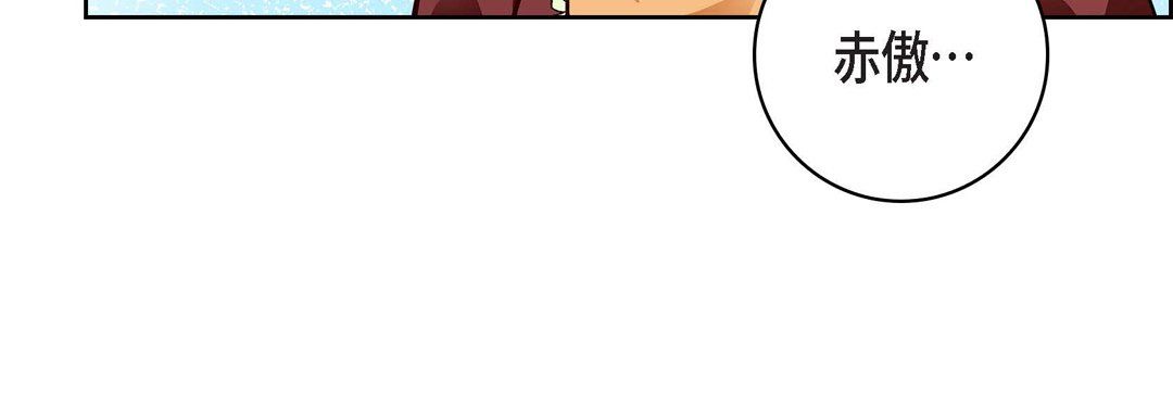 献给心脏第67话