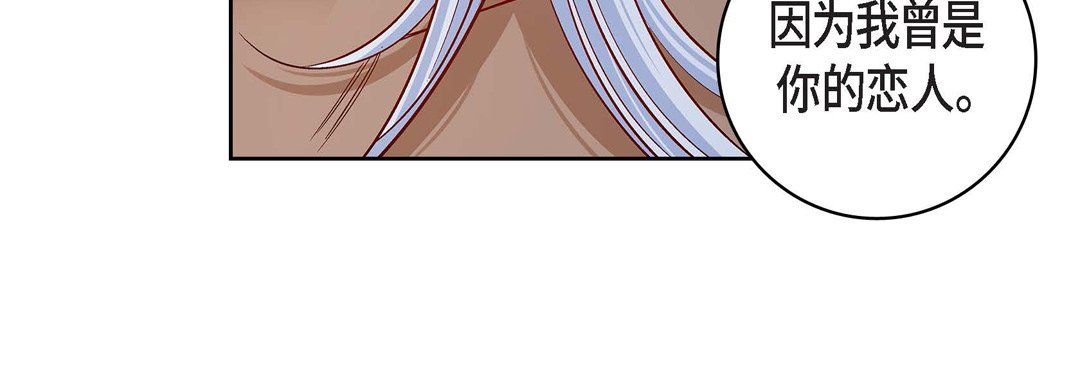 献给心脏第67话