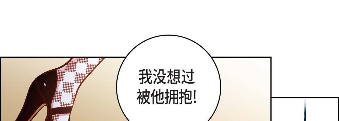 献给心脏第67话