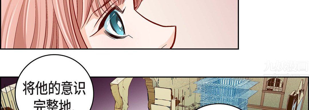 献给心脏第67话