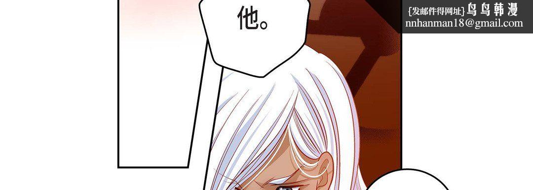 献给心脏第67话