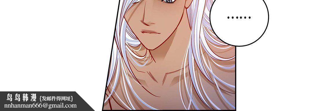 献给心脏第67话