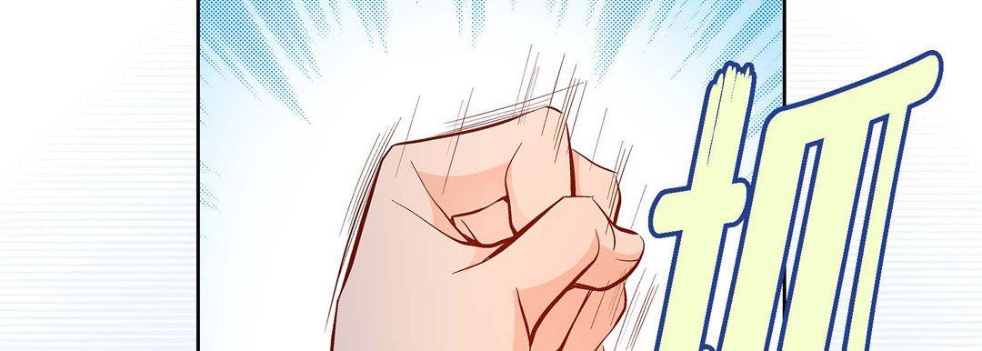 献给心脏第67话