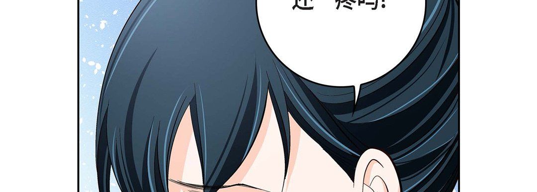 献给心脏第68话