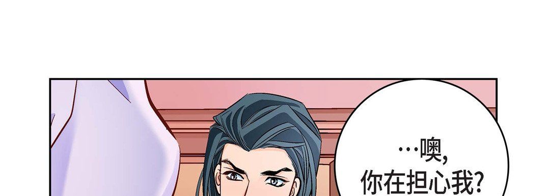 献给心脏第68话