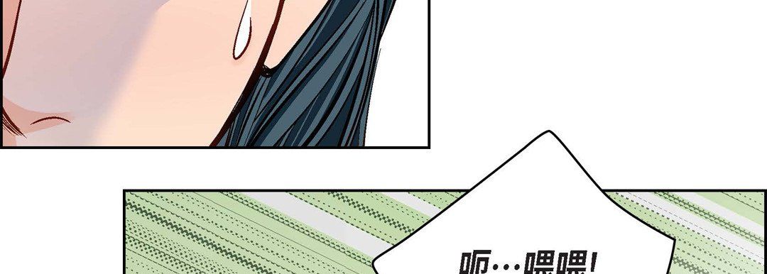 献给心脏第68话