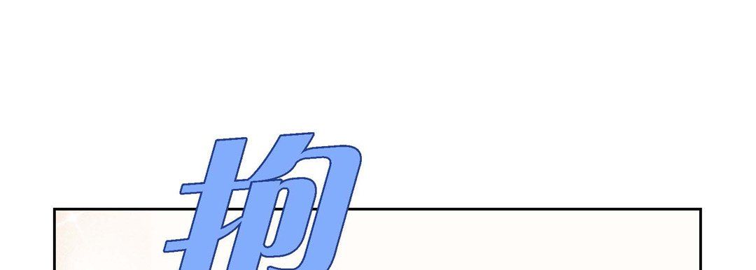 献给心脏第68话