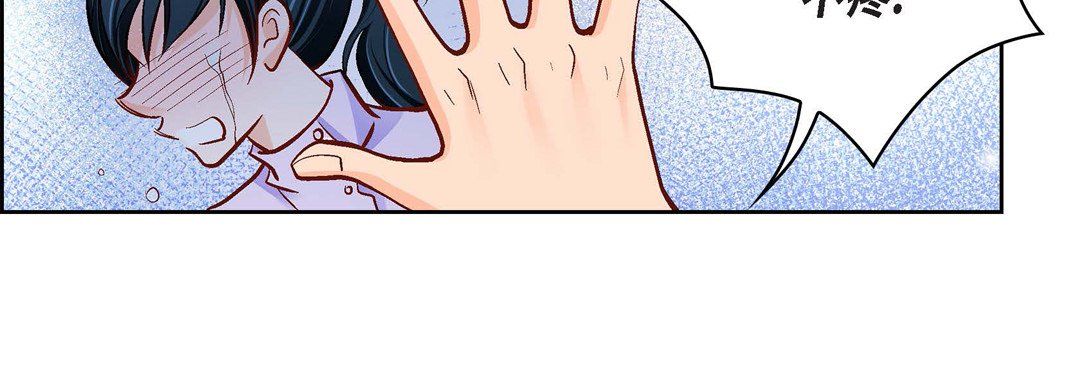 献给心脏第68话