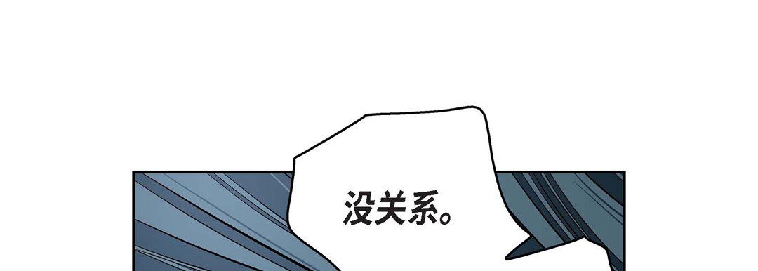 献给心脏第68话