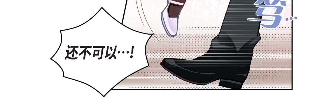 献给心脏第68话