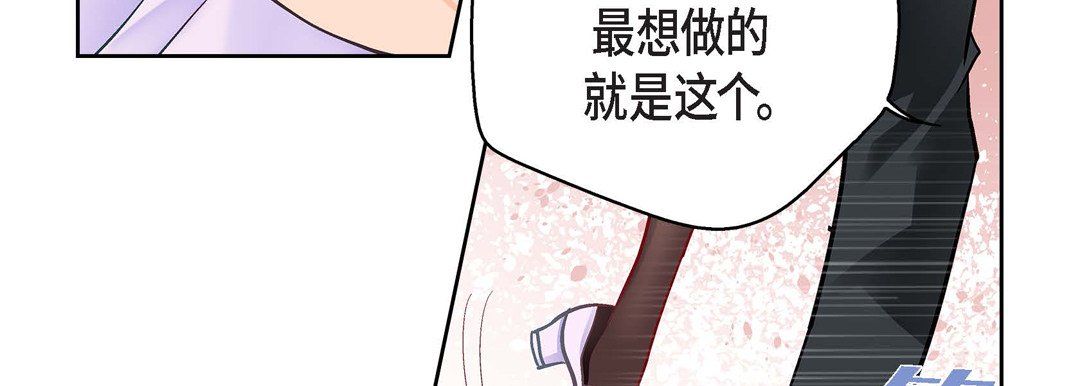 献给心脏第68话