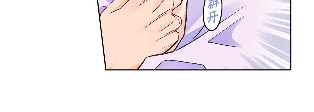 献给心脏第68话