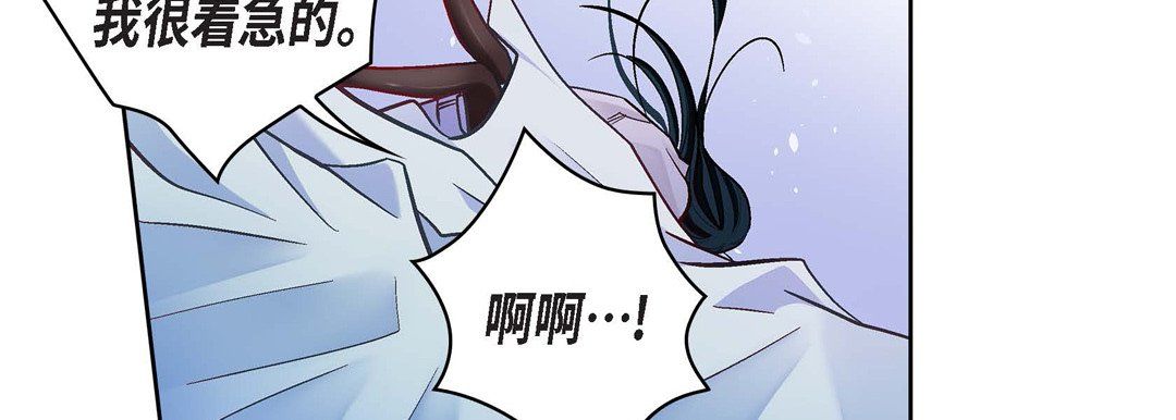 献给心脏第68话