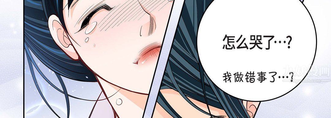 献给心脏第68话