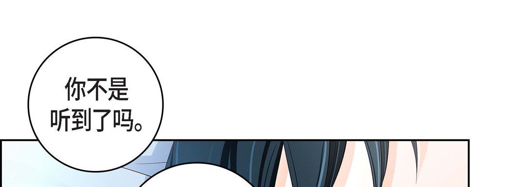 献给心脏第68话