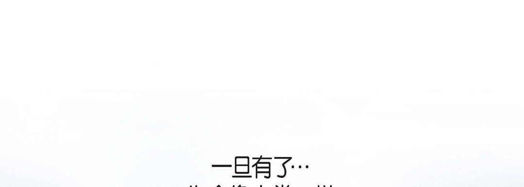 献给心脏第68话