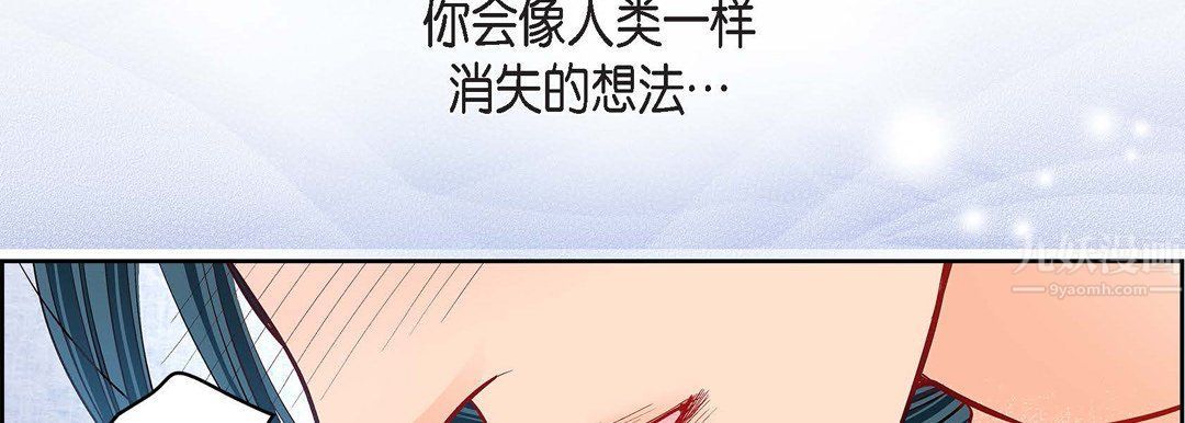 献给心脏第68话