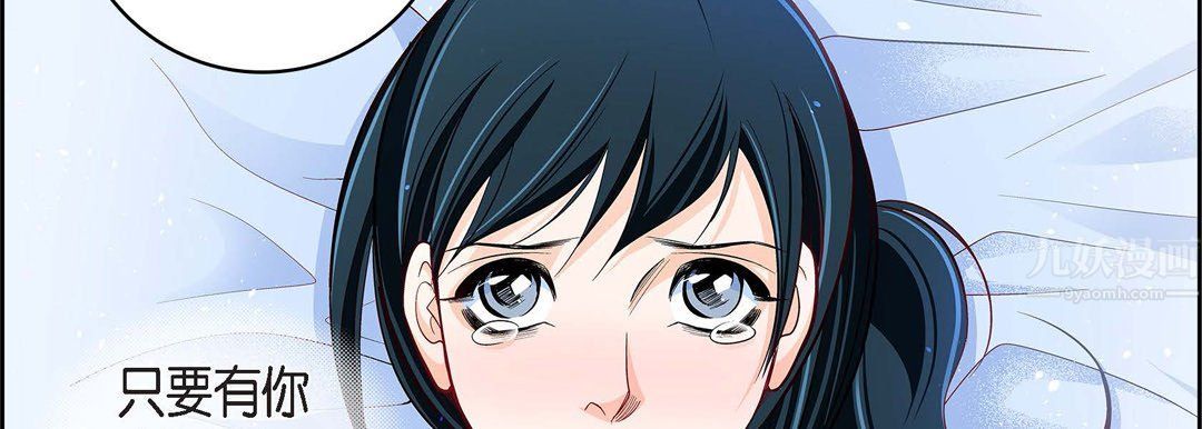 献给心脏第68话