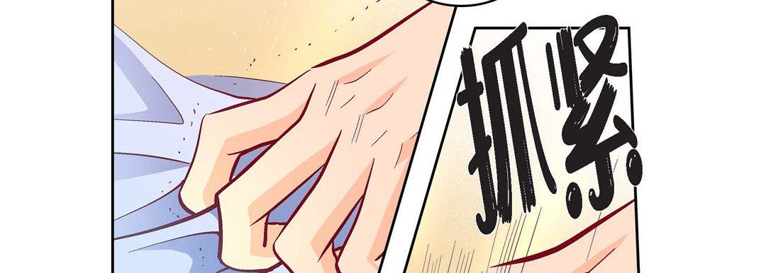 献给心脏第68话