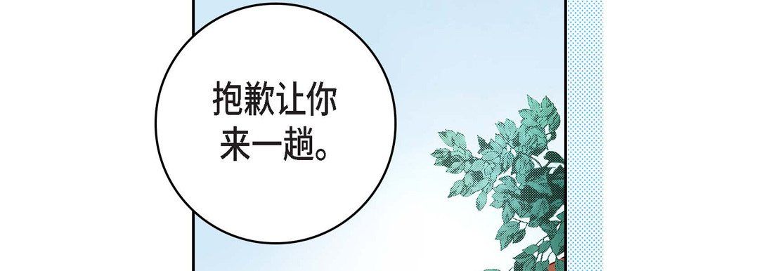 献给心脏第68话