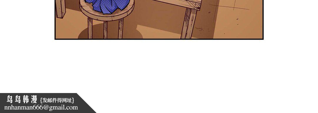 献给心脏第68话