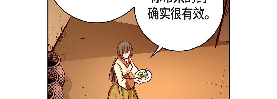 献给心脏第68话