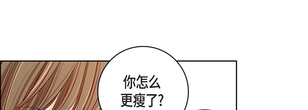 献给心脏第68话