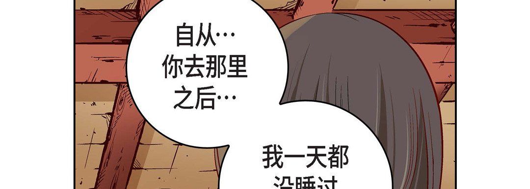 献给心脏第68话