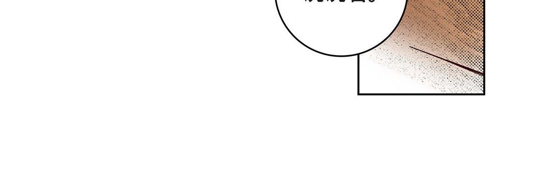 献给心脏第68话