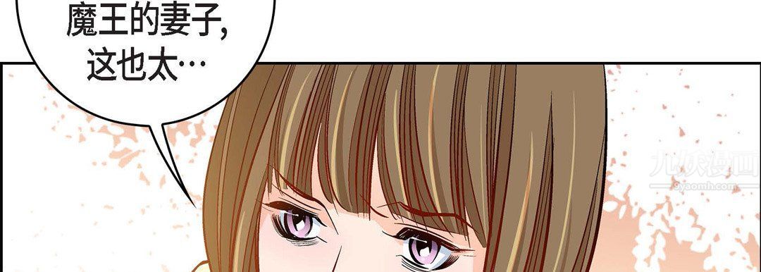 献给心脏第68话