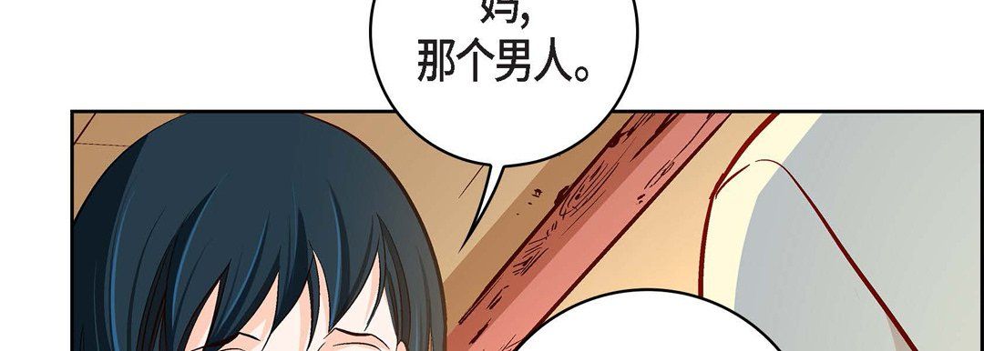 献给心脏第68话