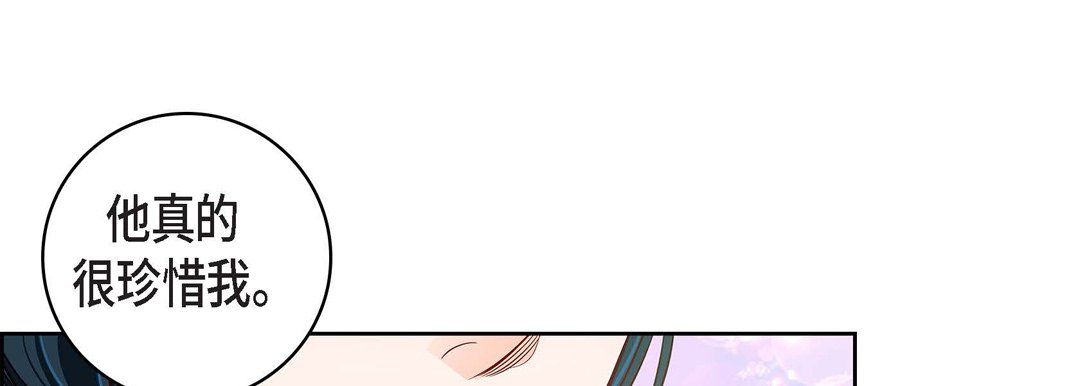 献给心脏第68话