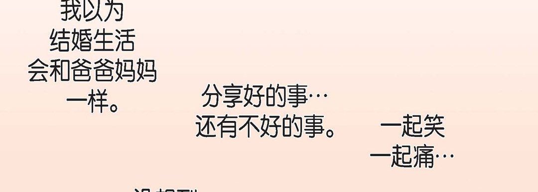 献给心脏第68话