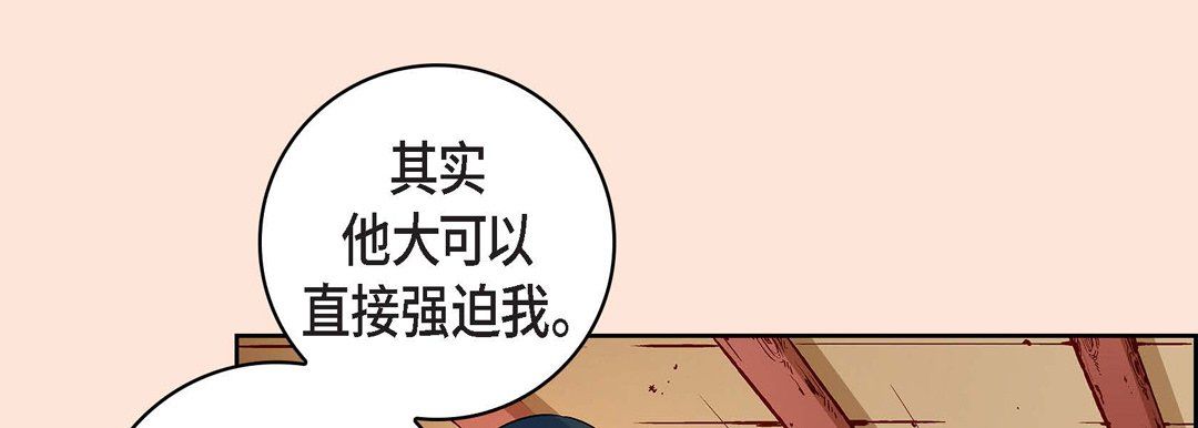 献给心脏第68话