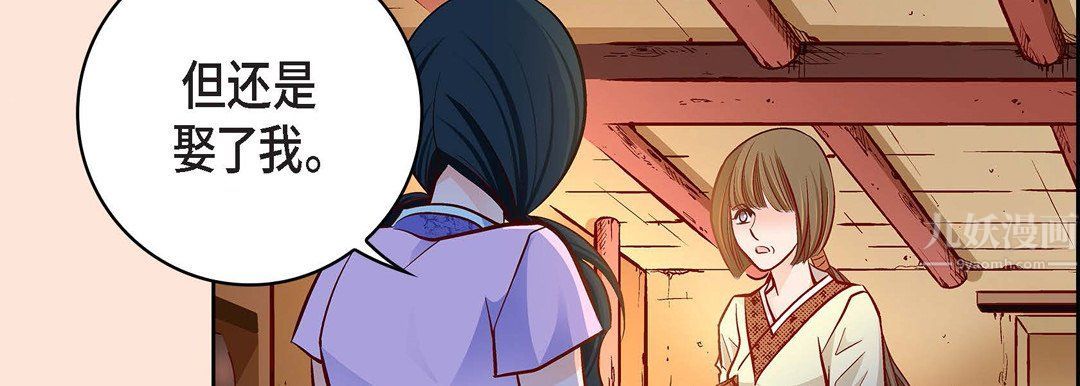 献给心脏第68话