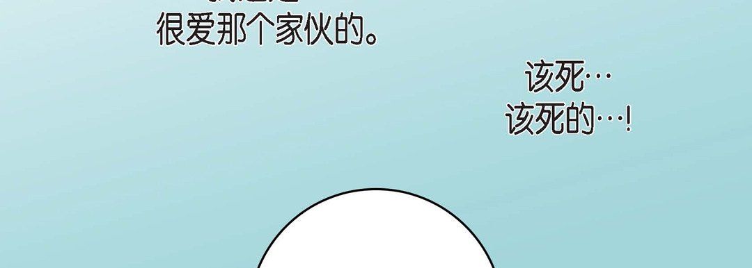 献给心脏第68话